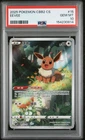 2025 POKEMON SIMPLIFIED CHINESE CBB2 C-GEM PACK VOL 2 #15 EEVEE PSA 10