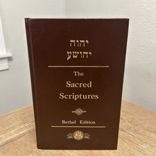 The Sacred Scriptures, 2008 Bethel Ed Assembl...