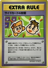 4 Prize Battle Pokemon Card Game Pocket Monster Nintendo Japanese 1998 Vending