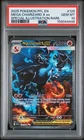2025 POKEMON PFL SPECIAL ILLUSTRATION RARE #125 MEGA CHARIZARD X EX PSA 10