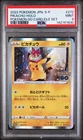 2022 POKEMON JPN S PROMO POKEMON GO CARD FILE SET #272 PIKACHU-HOLO PSA 9