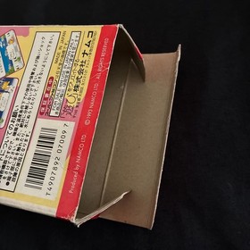 Famicom Box