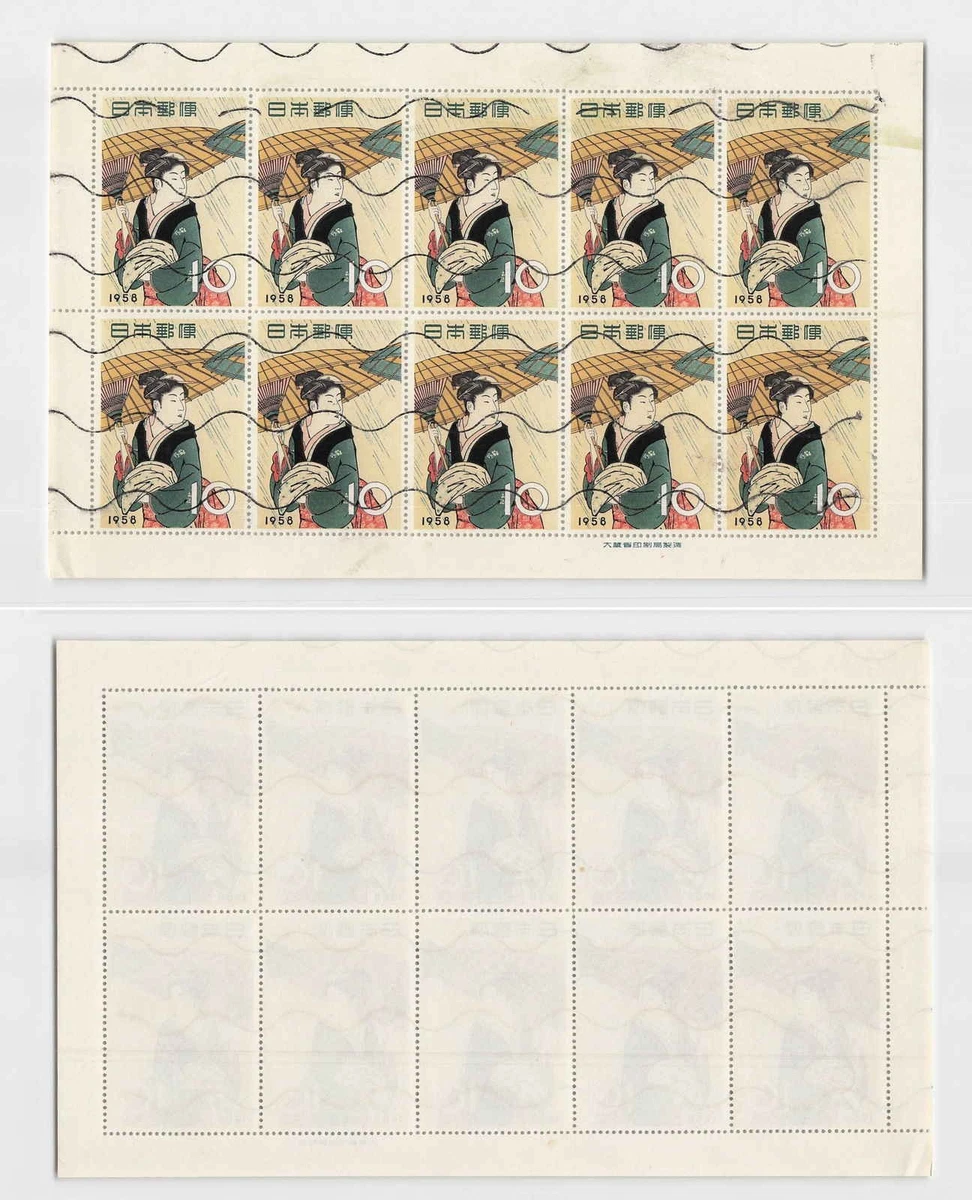 Used Full Sheet Japanese Stamps for sale | eBay