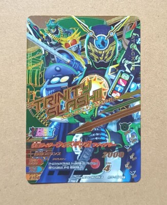 Kamen Rider Battle Ganbarizing CP RT5-056 Kamen Rider Woz Ginga Masked Rider