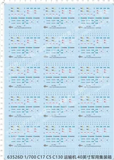 1/700 C-5 C-17 C-130 Hercules 40“ Military Container CONEX Markings Water Decal