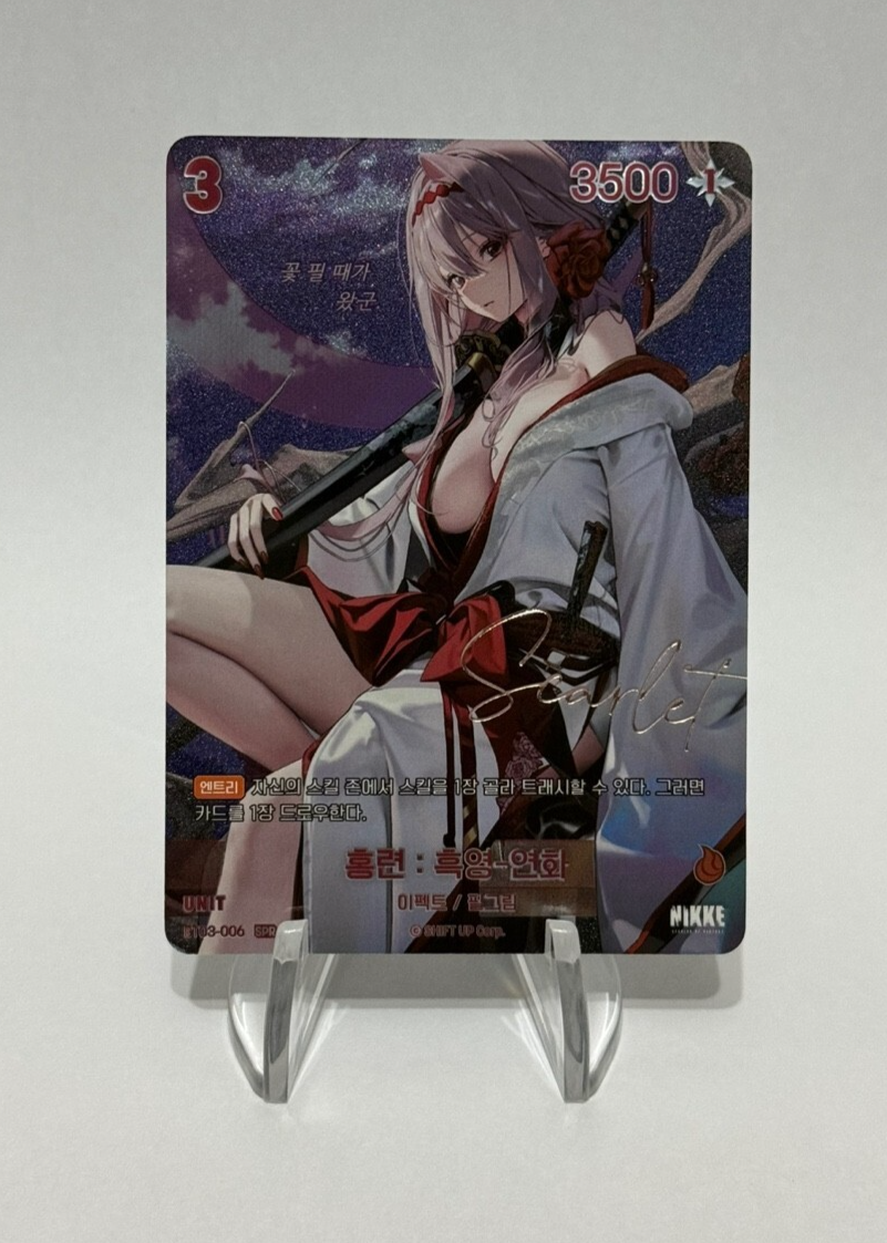 NIVEL ARENA ブラックシャドウSPRカード NIVEL ARENA ブラックシャドウSPRカード - メルカリ