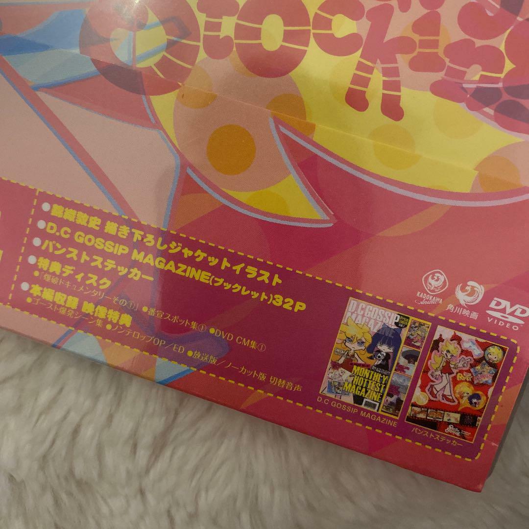 Panty&amp;Stocking with Garterbelt 特装版 第5巻 [DVD] Amazon.co.jp: Panty&Stocking with Garterbelt 特装版 第5巻