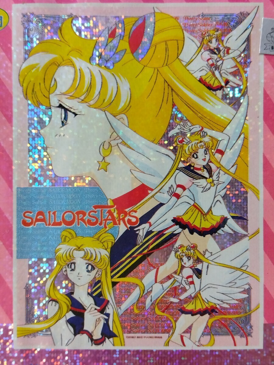 Sailor Moon Seika Note Stars Hologram Jigsaw Puzzle 100