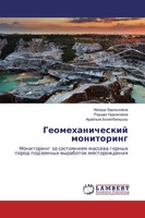 Ajzada Zarlykowna (U. A.) | Geomehanicheskij Monitoring | Taschenbuch | Russisch