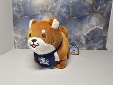 MochiShiba Fuwapowa Shiba Ibu Brown Plush Dog -New