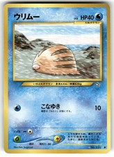 2000 Heavy Played Pokemon Swinub No. 220 Neo Genesis Japanese