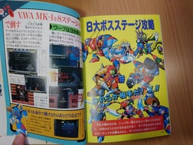 BOOK Rockman X3 - Super Nintendo Famicom Game Guide MEGA MAN CAPCOM SNES