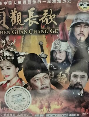 DVD Chinese Drama (2007) Carol of Zhenguan 贞观长歌 Eps. 1-82 End + Track Shipping | eBay DVD Chinese Drama (2007) Carol of Zhenguan 贞观长歌 Eps. 1-82 End + Track Shipping | eBay