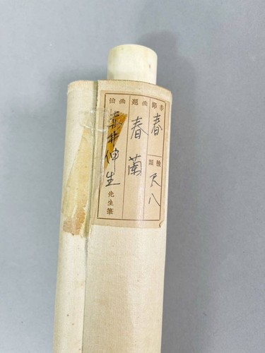 PERGA PERGAMINO PINTURA JAPONESA ORQUÍDEA JAPÓN Arte Antiguo DE COLECCIÓN IMAGEN f631 - Imagen 3 de 11