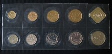 Soviet Russian COINS - Set of Coins 1989 - from The Moscow Mint - RARE !! (?1)