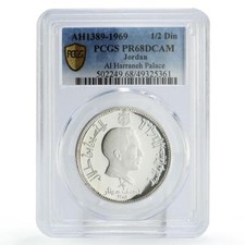 Jordan 1/2 dinar Al Harraneh Palace Architecture PR68 PCGS silver coin 1969