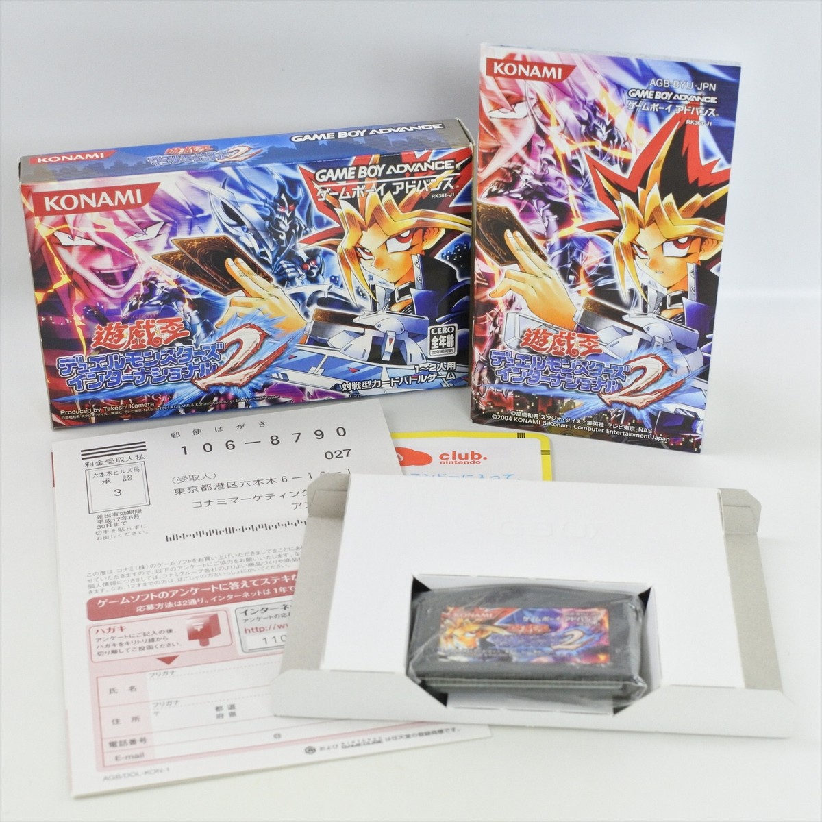 YU GI OH 2 Duel Monsters International Yugioh Gameboy Advance
