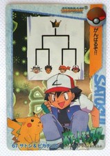 Collezione Anime Carddass 67 Satoshi & Pikachu Promo Raro Gioco di Carte Pokemon