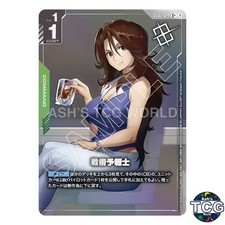 Tactical Visionary C+ ST07-014 Winner Pack 03 Promo Gundam Card Game Japanese