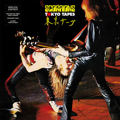 Scorpions ~ Tokyo Tapes (1978) 12'' COLORED VINYL 2x RECORD LP 2015 BMG    NEW  