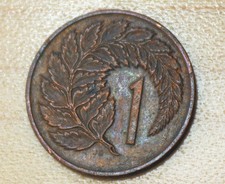 1980 New Zealand 1 Cent Fern Leaf