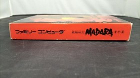 Moryo Senki MADARA Famicom NES KONAMI RC846 RPG Manual Map Sticker A6964