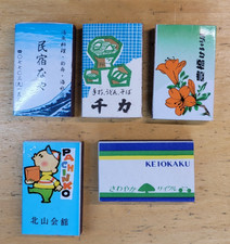 5 Match Boxes - Colorful & Bright - Decor