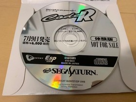 SS Demo Software Code R Demo Version Sega Saturn ESP Code R SEGA Saturn DEMO