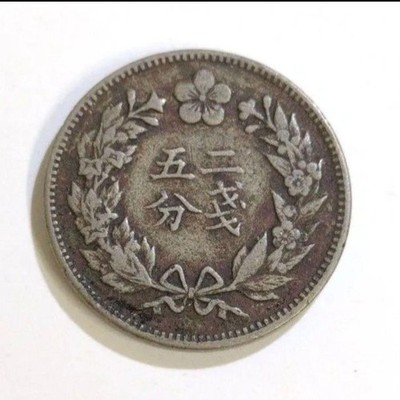 Korea 1895 2 Sen White Copper Coin, Old Collectible, Rare Antique Coin