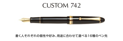 Pilot Fountain Pen Custom 742 Black Music Ms Fkk-2000R-B-Ms