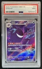 2025 Pokemon Simplified Chinese CBB3 C-Gem Pack Vol 3 Gengar #07 PSA 9