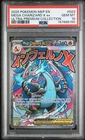 2025 POKEMON MEP EN-ME BLACK STAR PROMO #023 MEGA CHARIZARD X EX PSA 10
