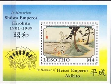 W LESOTHO 0708 JAPANESE PAINTINGS