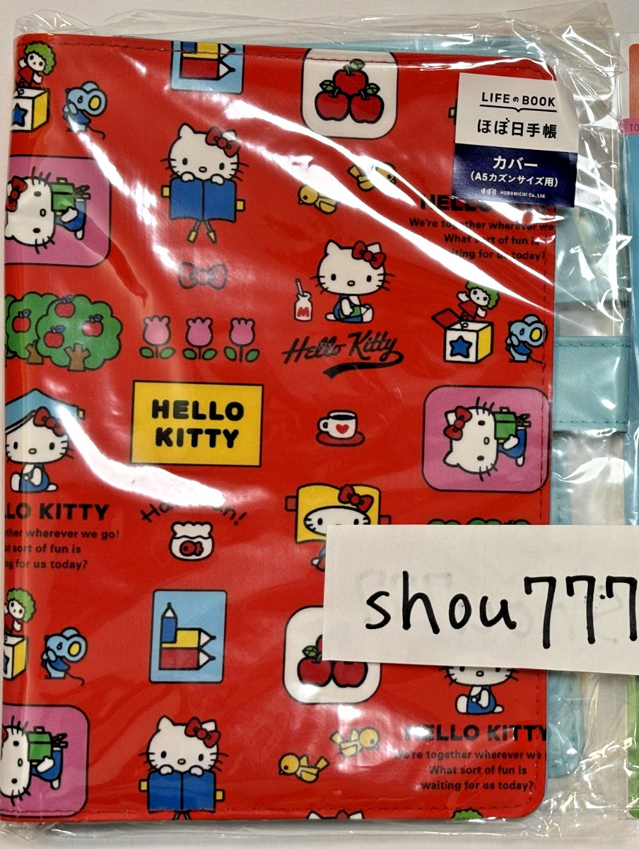 Hobonichi Techo 2027 Cousin A5 Cover Hello Kitty Friends