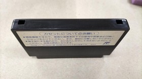 Data East Soft Only Famicom Robocop 2 DFC-2C Used