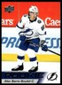 2021-22 Upper Deck NHL Star Rookies Box Set #12 Alex Barre-Boulet