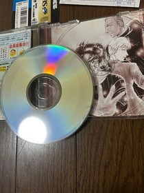 Kindaichi Files Saturn v2