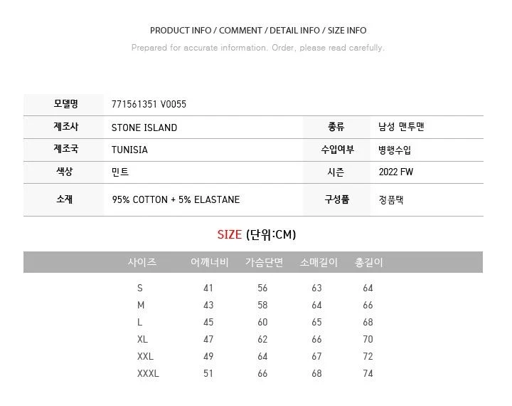 Felpa Stone Island in pile con toppa come nuova 22FW V0055 40244905