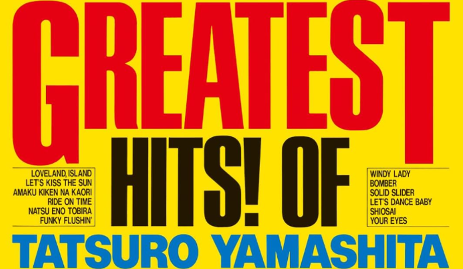 山下達郎 GREATEST HITS! OF TATSURO YAMASHITA Tatsuro Yamashita | Greatest Hits! Of Tatsuro Yamashita