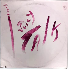 Jerry Riopelle - Juicy Talk - 1982 LP (Private Label) - Pop Rock