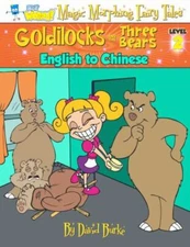 GOLDILOCKS AND THE THREE BEARS: English to Chinese, Level 2, Brand New, Free ...