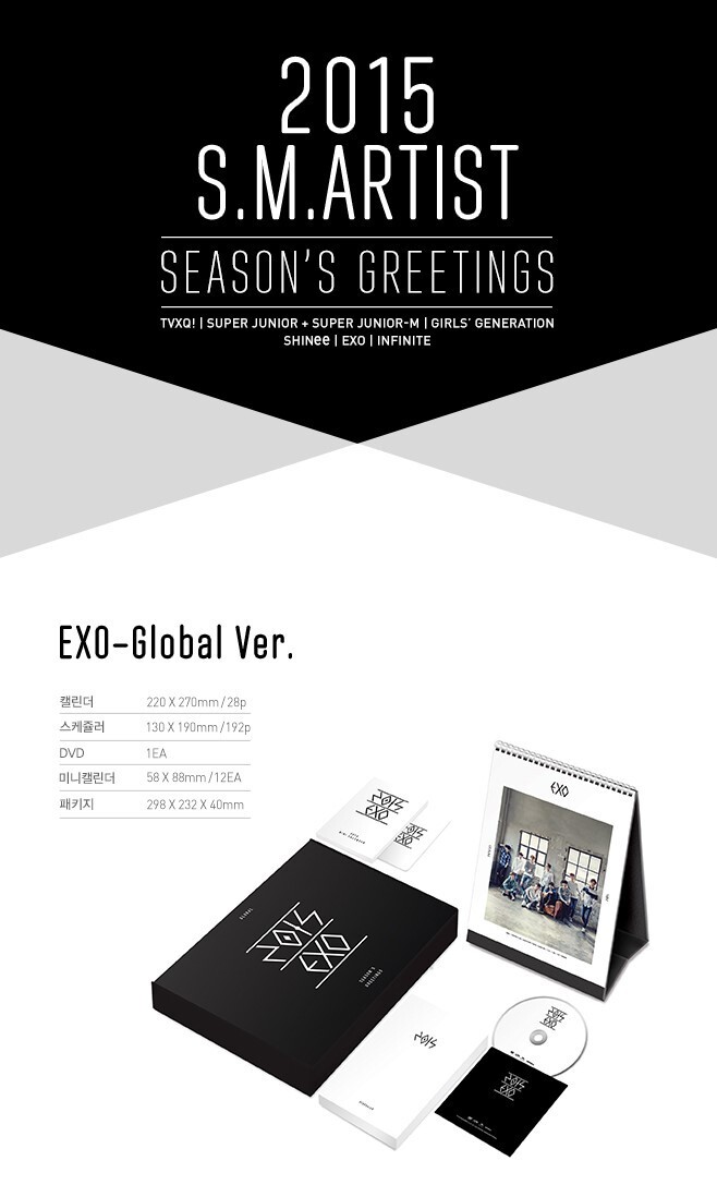 EXO 2015 SEASON&#39;S GREETINGS（Global Ver.） EXO 2015 SEASON'S GREETINGS [Global Ver.] (DVD Code : 3) | eBay
