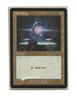 SOL RING Promo RETRO FOIL English Magic NM MTG Love Your LGS!