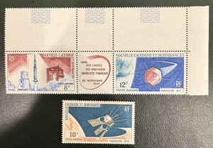 New Caledonia Stamps MNH Complete Set Space Theme, Satellites and Rocket Ships
