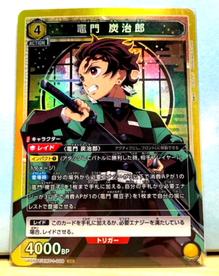 Union Arena Card Demon Slayer Tanjiro Kamado SR Rare Japanese DHL