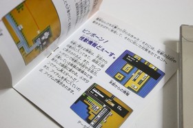 Ultraman 2 Famicom Disk System w/ Original Case and Manual Japan