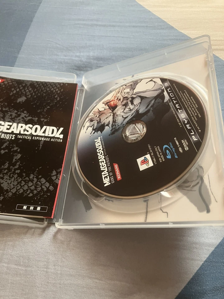 Metal Gear Solid 4, Playstation 3 [Japan Region] - Image 2 of 2