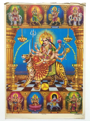 India 60's Vintage Print NINE FORMS OF GODDESS DURGA. 10in x 14in