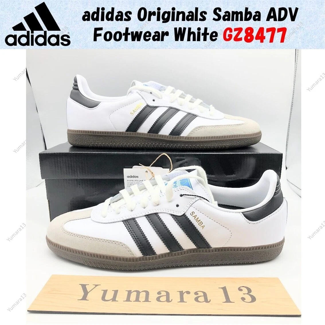 adidas Originals Samba ADV Footwear White GZ8477 Size US Men's 4-14 New