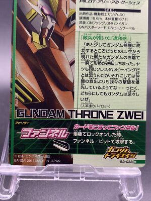 Gundam Throne Zwei Master Rare Holo Japanese TCG Gundam Try Age B2